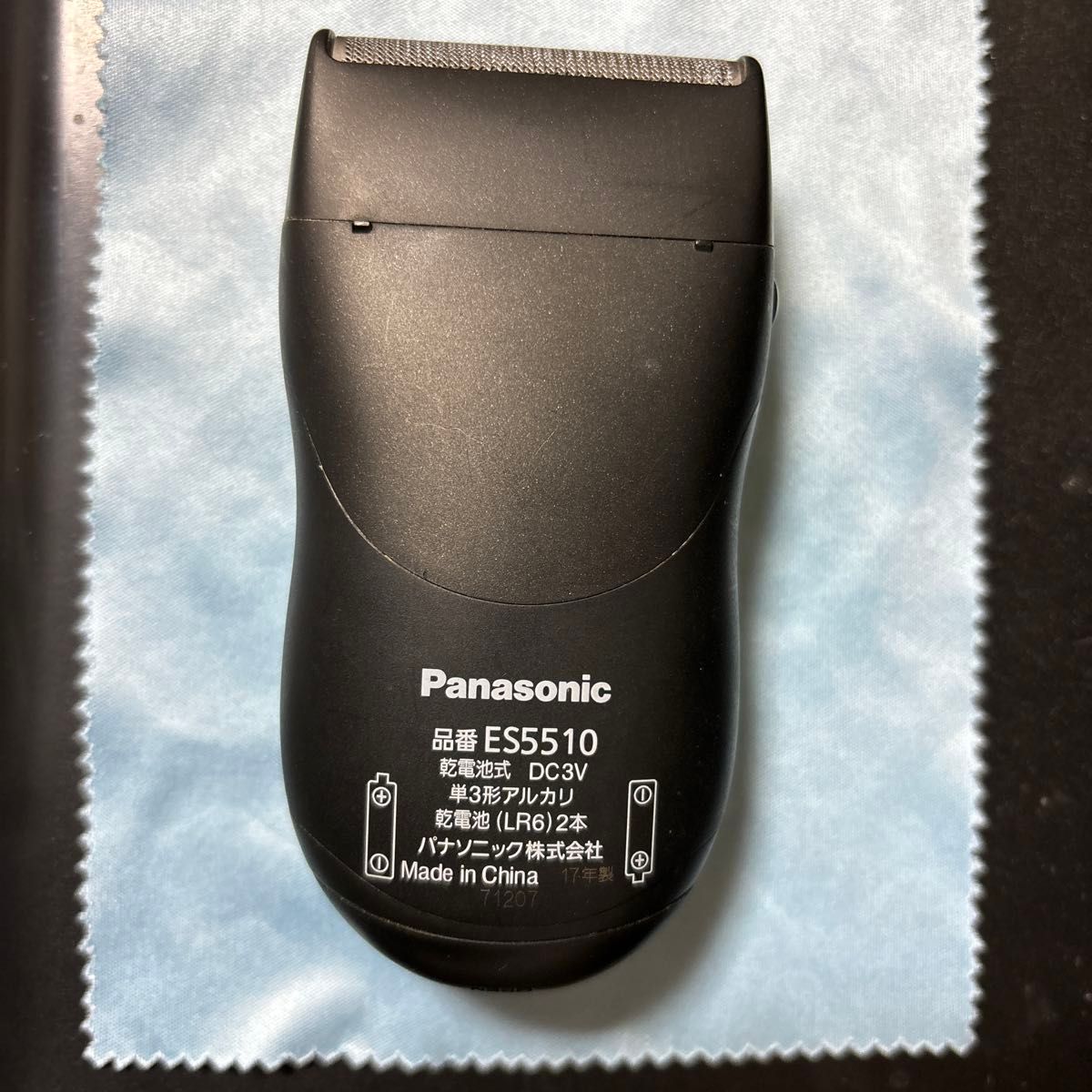 Panasonic パナソニック 髭剃り スーパーレザー シルバー調 電動シェーバー ひげそり 電気シェーバー ES5510
