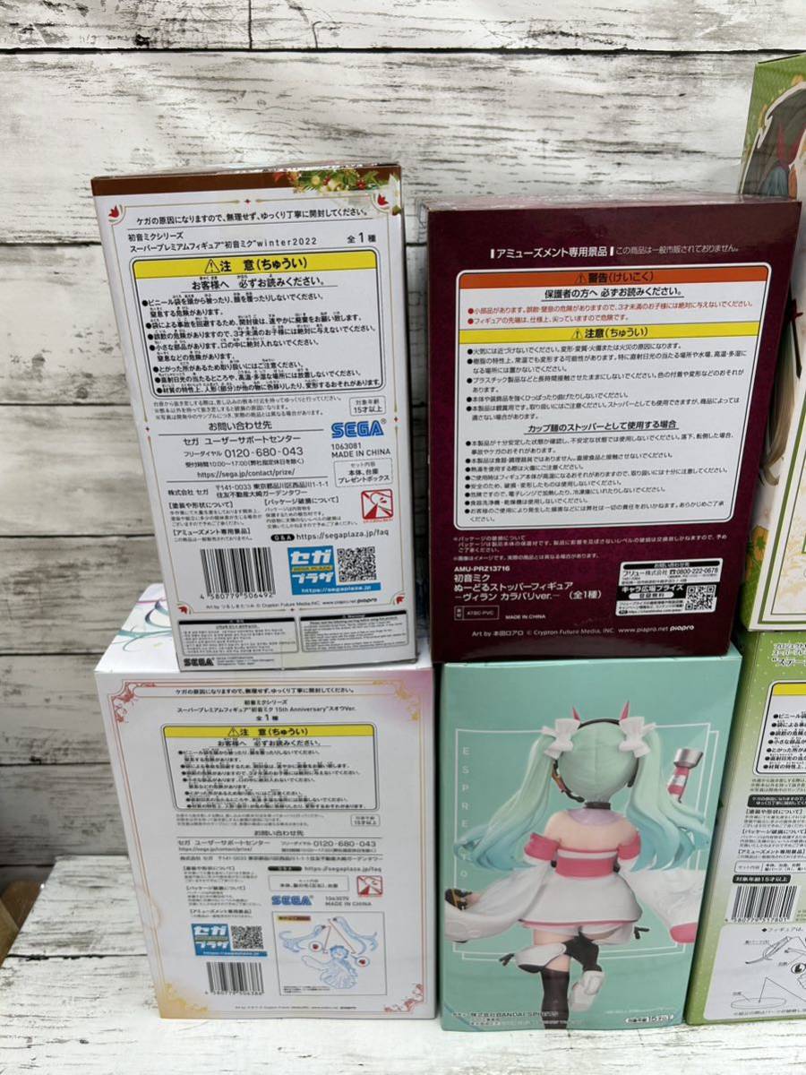 初音ミク プライズフィギュア 8体セット エスプレスト、ぬーどるストッパー、SPM、プロセカ等_画像5