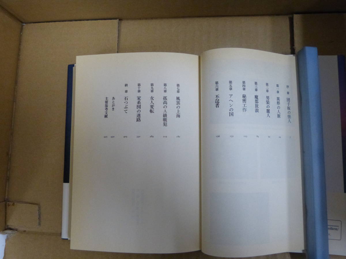Bb2353- set book@... one 4 pcs. set . one-side ......... regular . Okinawa 
