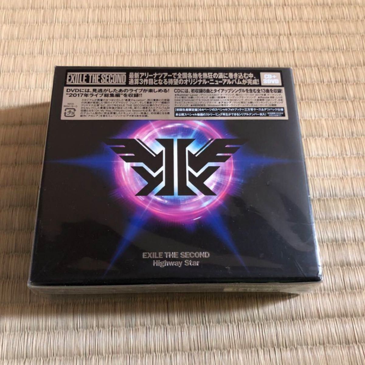 Highway Star／EXILE THE SECOND 初回生産限定盤