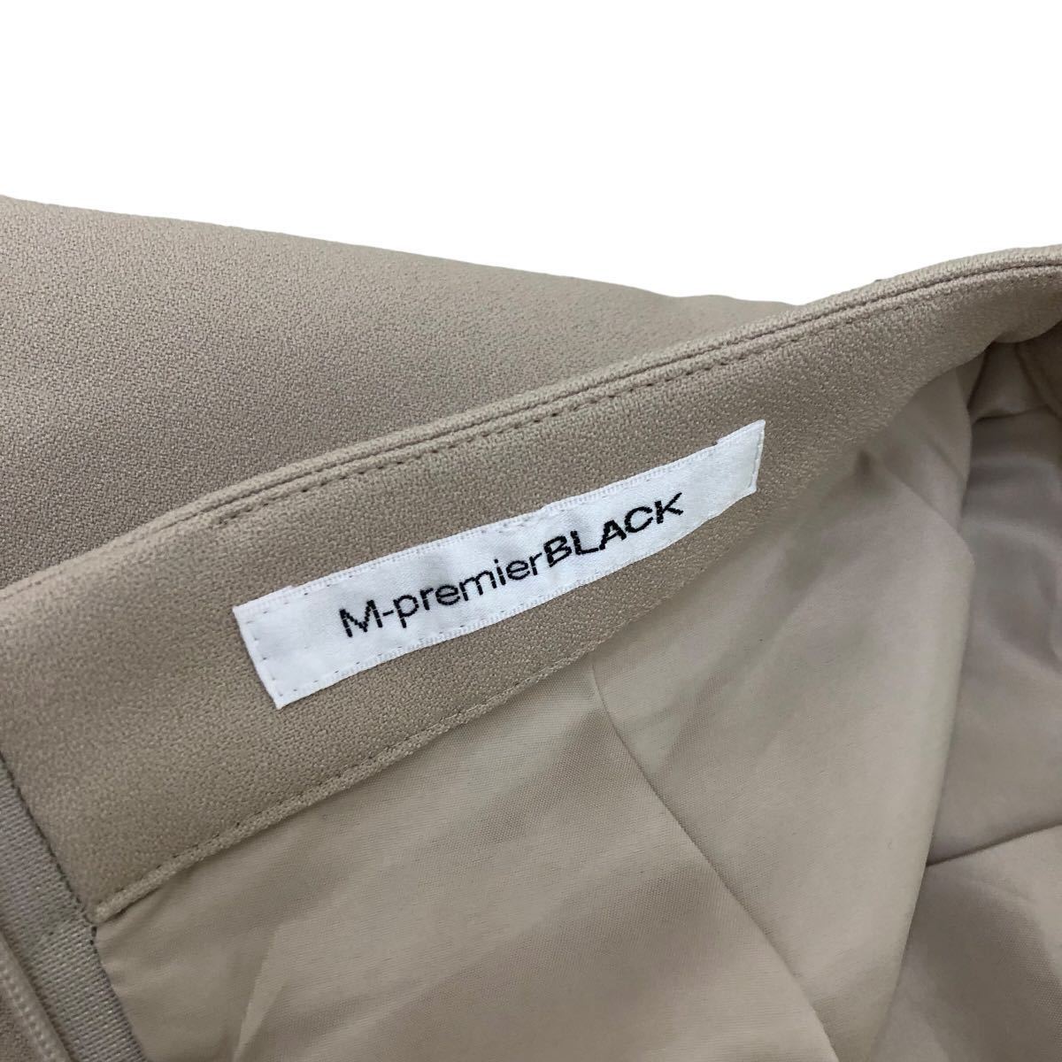 S173 日本製 M-PREMIER BLACK エムプルミエ スカート フレアスカート ロングスカート ボトムス Aライン レディース 38 ベージュ_画像5