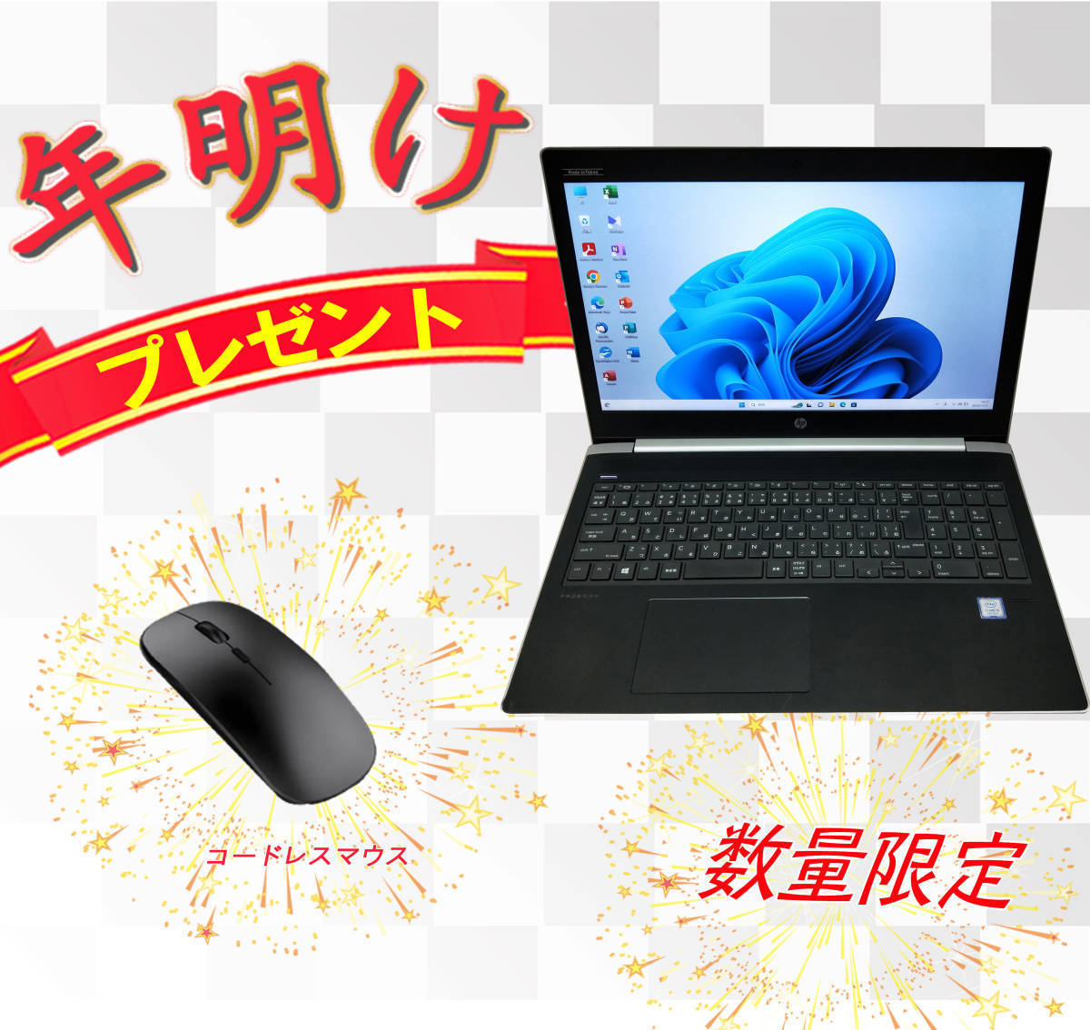 ★【驚速 i5-7200U 2.5GHz x4+8GB+SSD 256GB+HDD500GB 15インチノートPC】Win11/Office2021/WEBカメラ/1920x1080■HP ProBook 450 G5 1_画像1