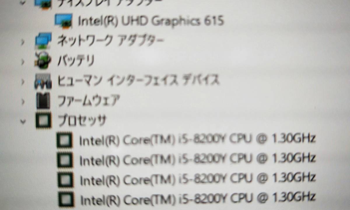 ★【驚速 NEC VH-4 i5-8200Y 1.30GHz x4+8GB+SSD128GB 12.8インチノートPC】Win11+Office2021 Pro/HDMI/WEBカメラ■D012608の画像7