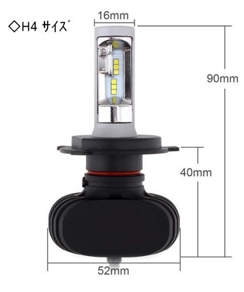 人気商品 8000LM ルーメン ラングラー JEEP JK36 TJ40　H4 Hi Lo 6500K ヘッドライト 1年保証　車検対応_画像3