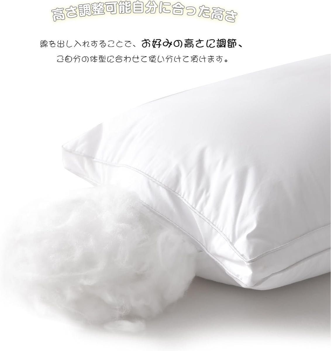 枕 カバー２枚付き まくら マクラ pillow ホテル仕様 横向き対応 立体構造 通気性よい 丸洗い可能