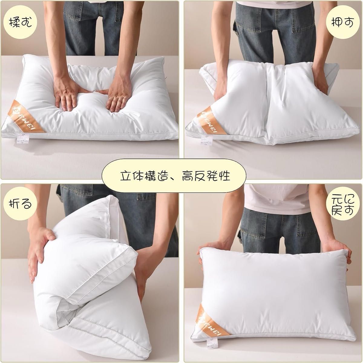 枕 カバー２枚付き まくら マクラ pillow ホテル仕様 横向き対応 立体構造 通気性よい 丸洗い可能