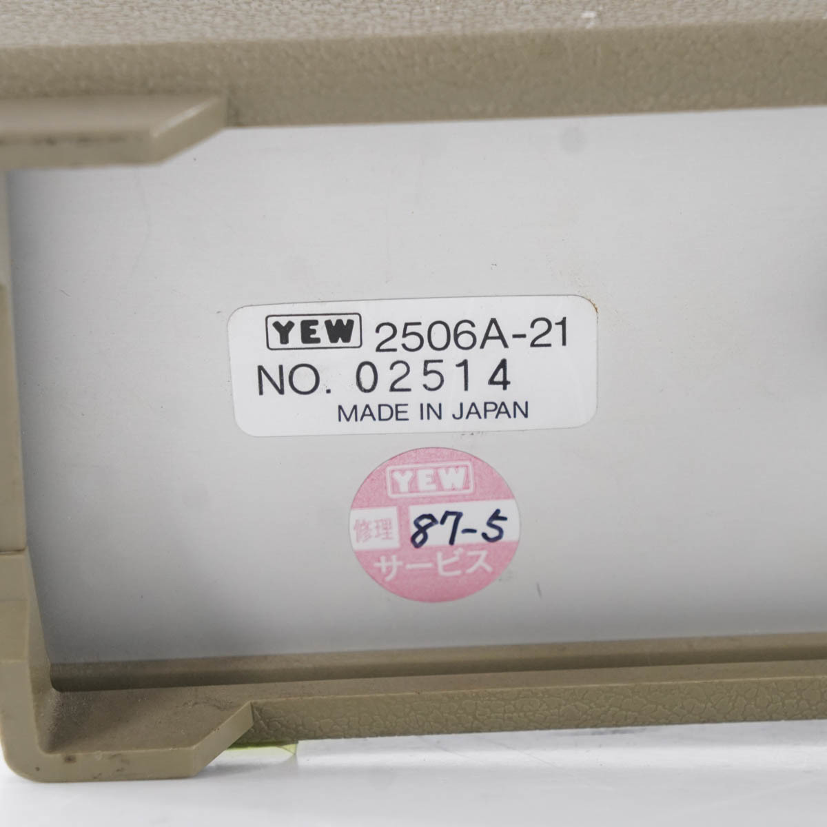 [JB]2506A-21 YOKOGAWA DIGITAL MULTIMETER 横河 デジタルマルチ.[04867-0010]_画像8