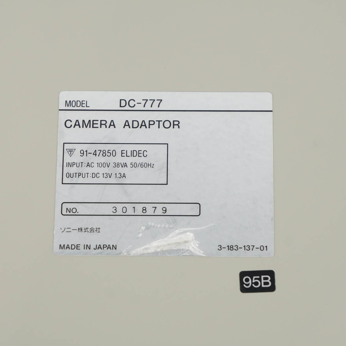 [PG] 8日保証 3台入荷 DC-777 SONY ソニー カメラアダプター CAMERA ADAPTOR[05166-0007]_画像10