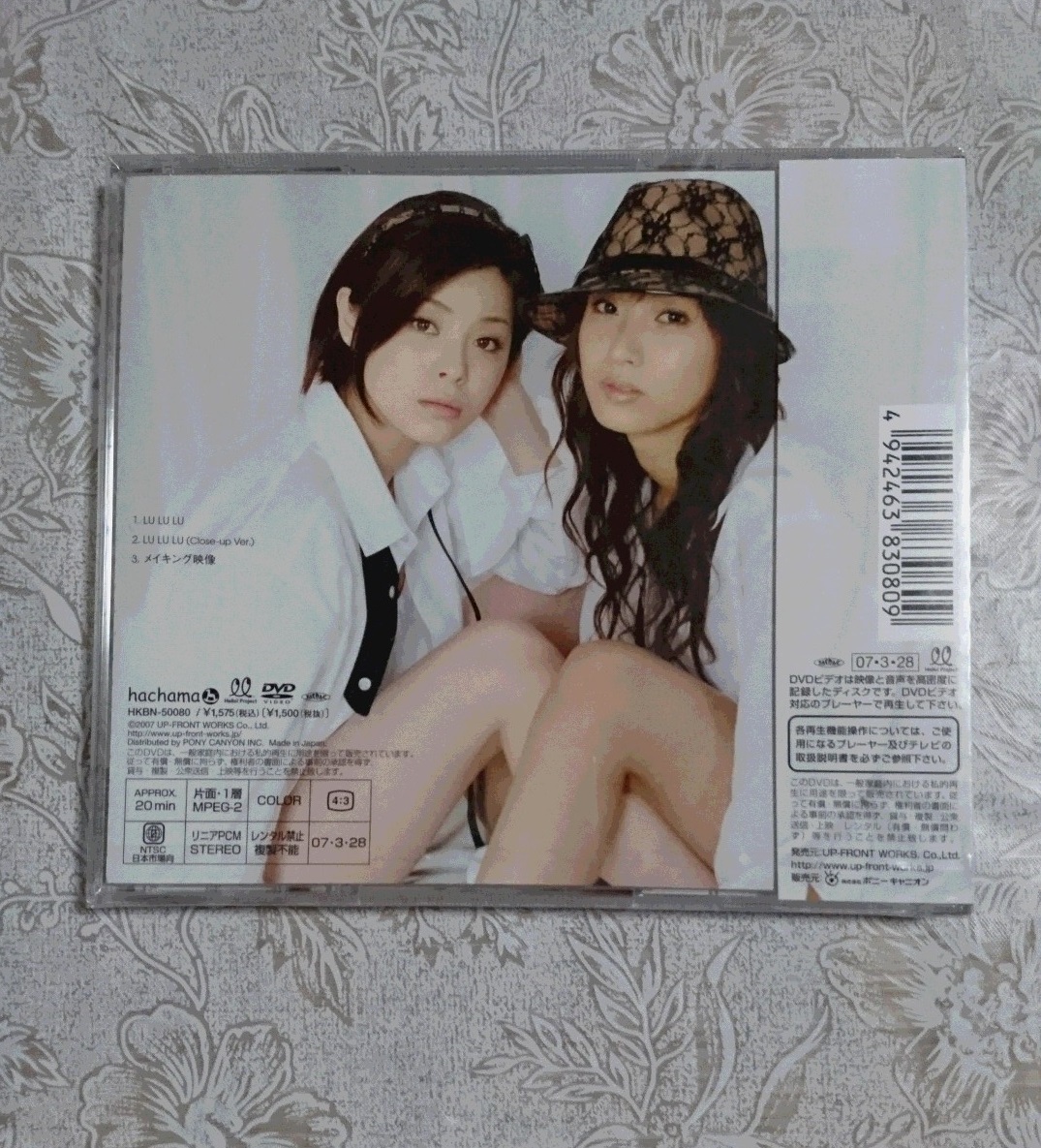  unopened goods DVD GAM LU LU LU Matsuura Aya Fujimoto Miki single V the first times privilege 12m12