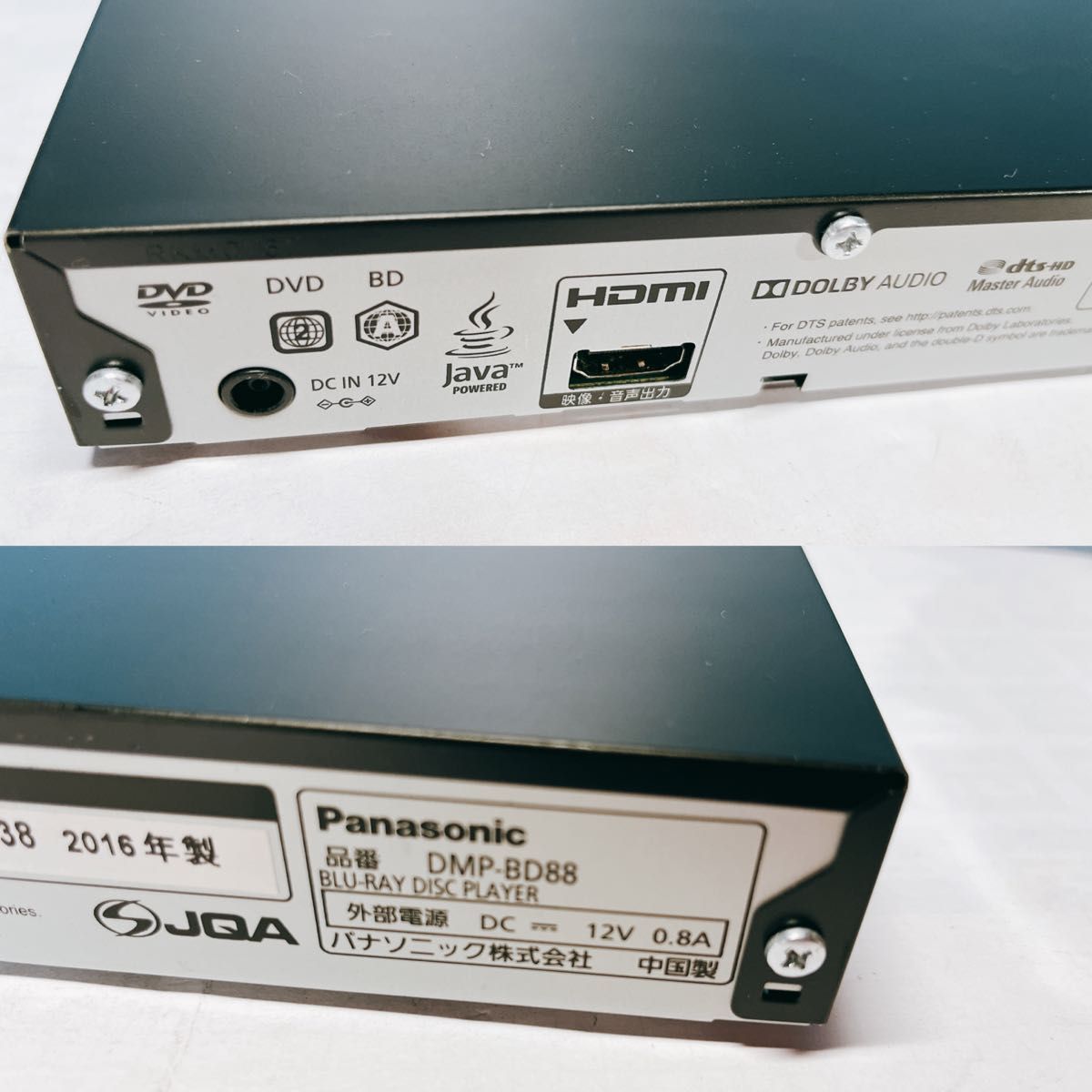 ブルーレイプレーヤー/パナソニックDMP-BD88(2016年製)中古動作品 ブルーレイプレーヤー/パナソニックDMP-BD88(2016年製)中古