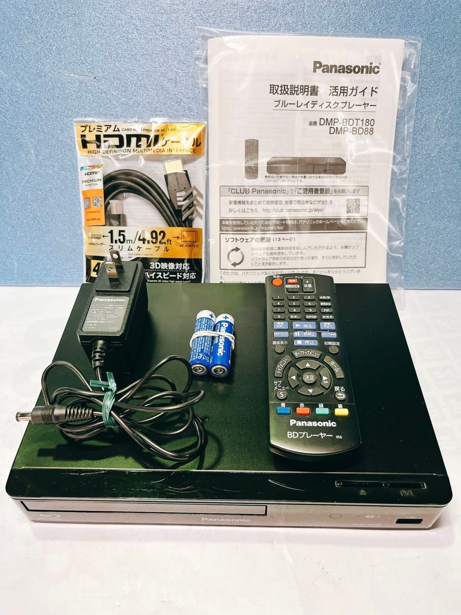 ブルーレイプレーヤー/パナソニックDMP-BD88(2016年製)中古動作品 ブルーレイプレーヤー/パナソニックDMP-BD88(2016年製)中古