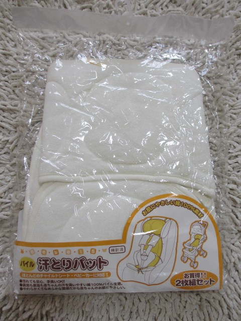 * new goods * unused * storage goods! pie ru soak up sweat pad .. yellow color 1 sheets only!*