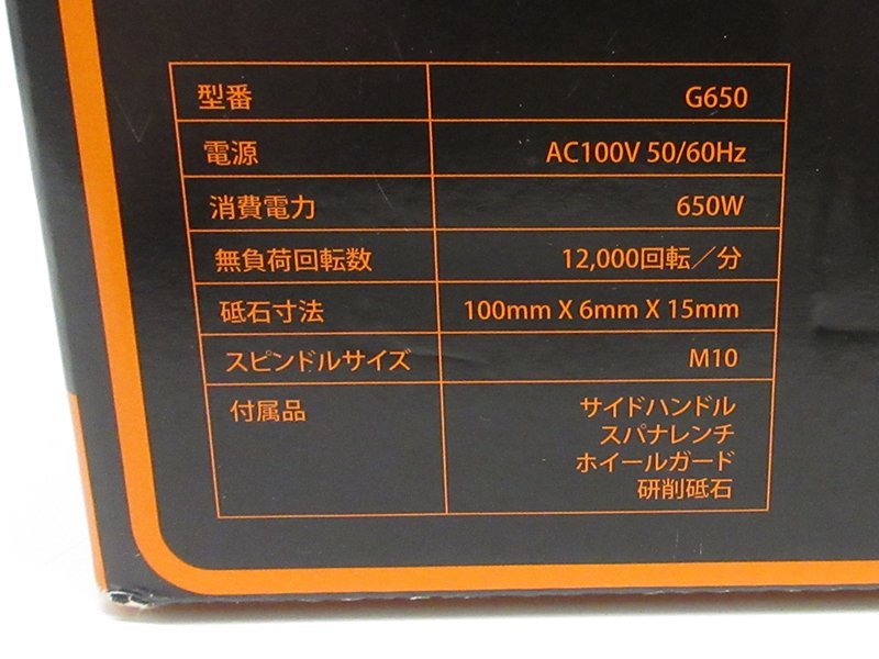 【未使用】BLACK＋DECKER(ブラックアンドデッカー) 100mm ディスクグラインダー G650｜コード式【/D20179900030907D/】_画像6