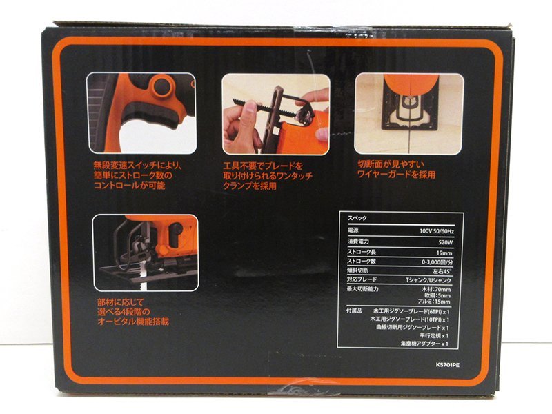 [ unused ]BLACK+DECKER( black and decker ) compact o-bitaru jigsaw KS701PEl code type [/D20179900030902D/]