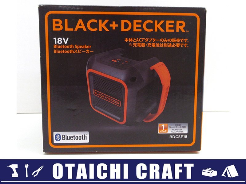 【未使用】BLACK＋DECKER(ブラックアンドデッカー) 18V Bluetoothスピーカー BDCSP18【/D20179900030901D/】