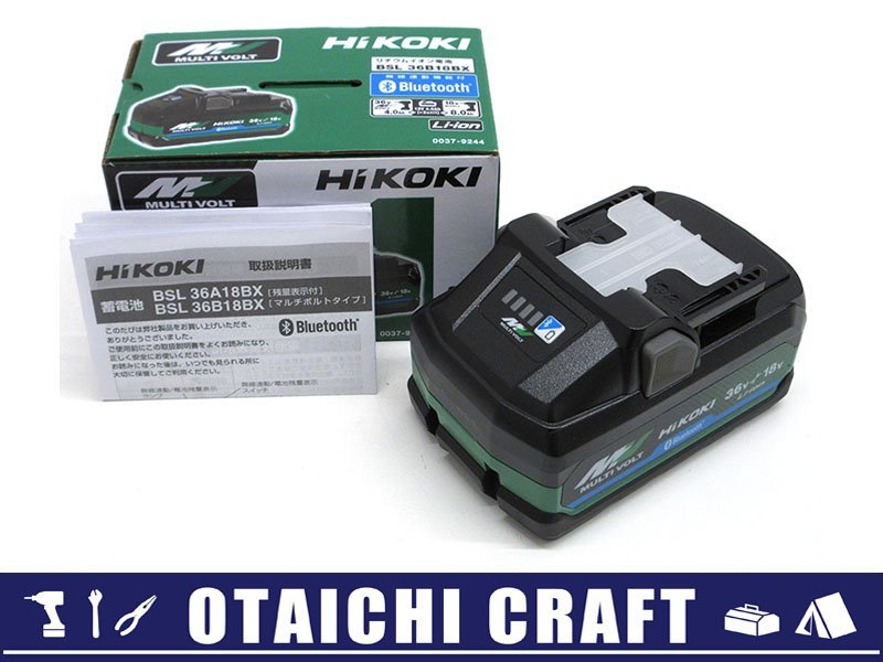 【特価】【中古】HiKOKI(ハイコーキ) 36V/4.0Ah 18V/8.0Ah リチウムイオン電池 Bluetooth付 BSL36B18BX【/D20179900031273D/】