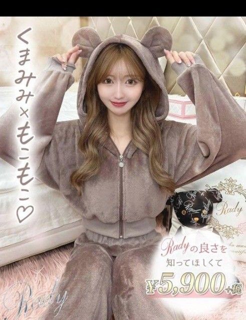 ❤︎Rady ちびradyシャンデリアスカート ちびradyもこもこくま耳セトア❤︎ ❤︎Rady ちびradyシャンデリアスカートちびradyもこもこくま耳
