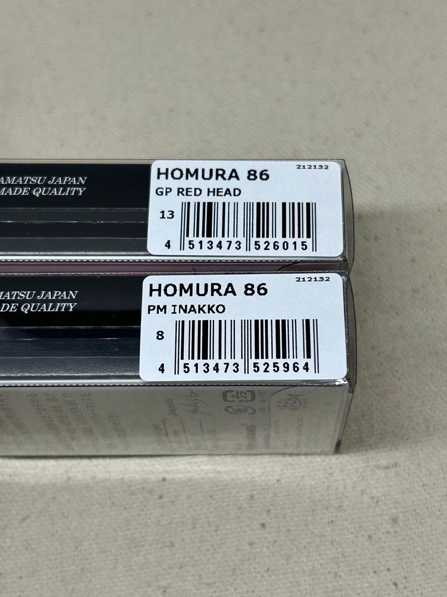メガバス ホムラ 86 2個セット 未開封 GP RED HEAD ＆ PM INAKKO HOMURA 86_画像5
