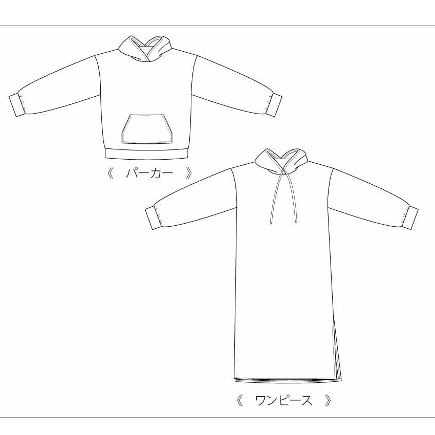 即決♪張り合せ不要！ 型紙 大人 パーカー ＆ ワンピース S~5L_画像4