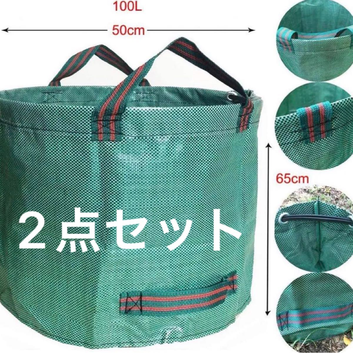 撥水ガーデンバッグ　100L  大型庭用袋 集草バッグ