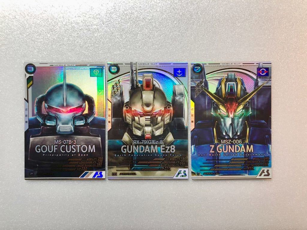 アーセナルベースカード Zガンダム U ガンダムEz8 U グフ アーセナルベースカード Zガンダム U ガンダムEz8 U グフ