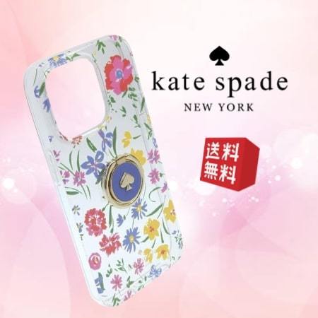【新品 未使用】Kate Spade ケイトスペード iPhone14Proケース スマホケース フラワー クリアマルチ KS-420