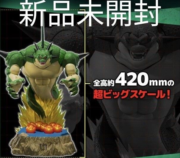 S H Figuarts ポルンガ & デンデ 光るドラゴンボール セット S H Figuarts ポルンガ & デンデ 光るドラゴンボール セット