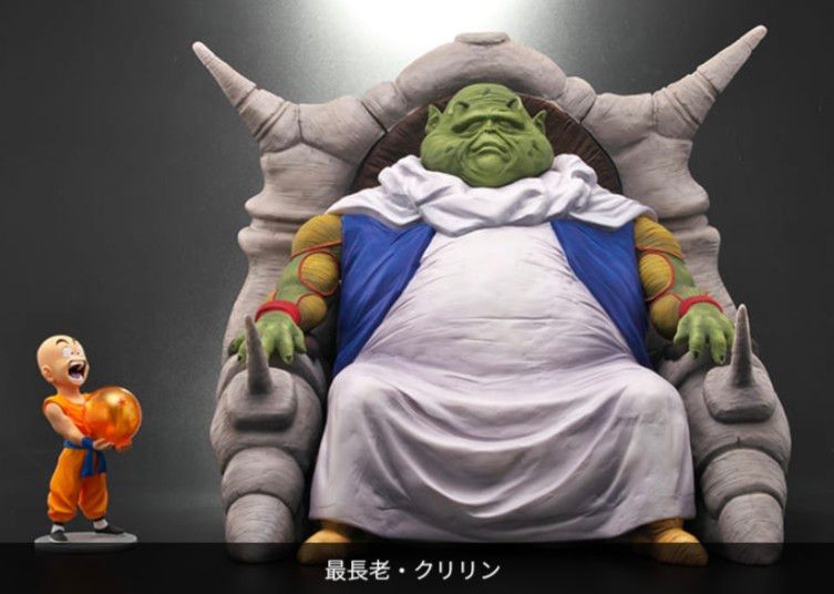 ドラゴンボール アライズ 最長老 SPカラーVer ( 通販限定特典 ドラゴンボール アライズ 最長老 SPカラーVer ( 通販限定特典