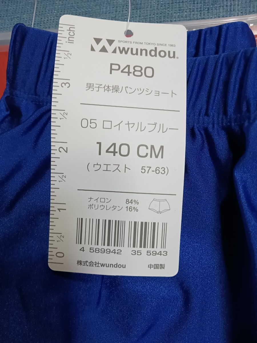  new goods unused man . gymnastics pants Short wundou P480 blue royal blue size 140 free shipping 