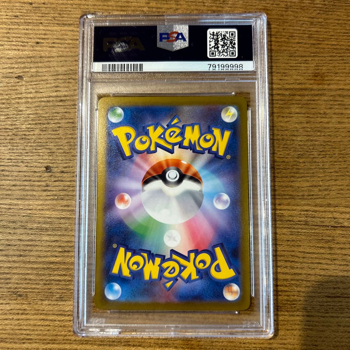 コイキング マスターボール psa10|Yahoo!フリマ(旧PayPayフリマ) コイキング マスターボール psa10|Yahoo!フリマ(旧PayPayフリマ)