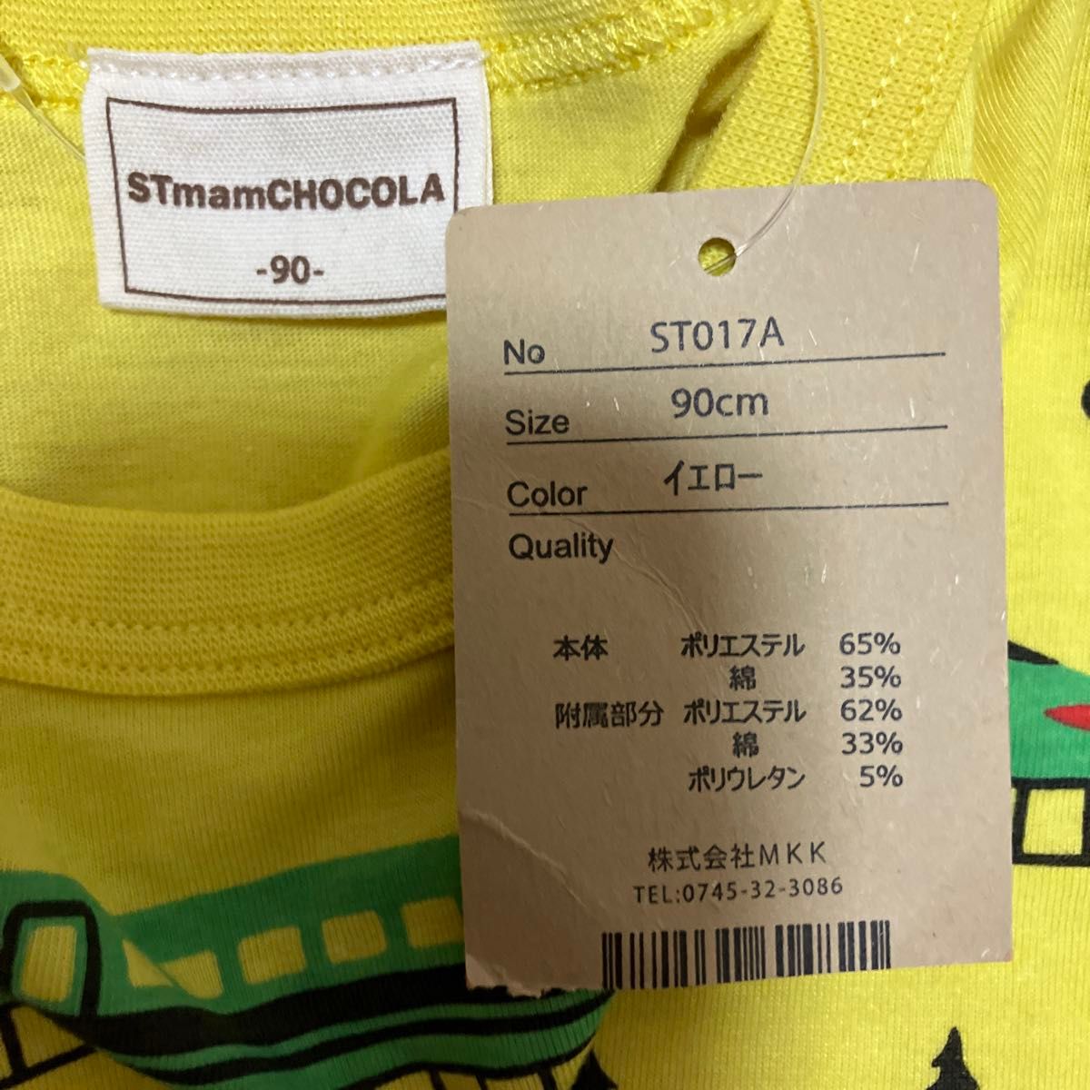 新品未使用品　stmamchocola   上下セット 半袖パジャマ　90センチ