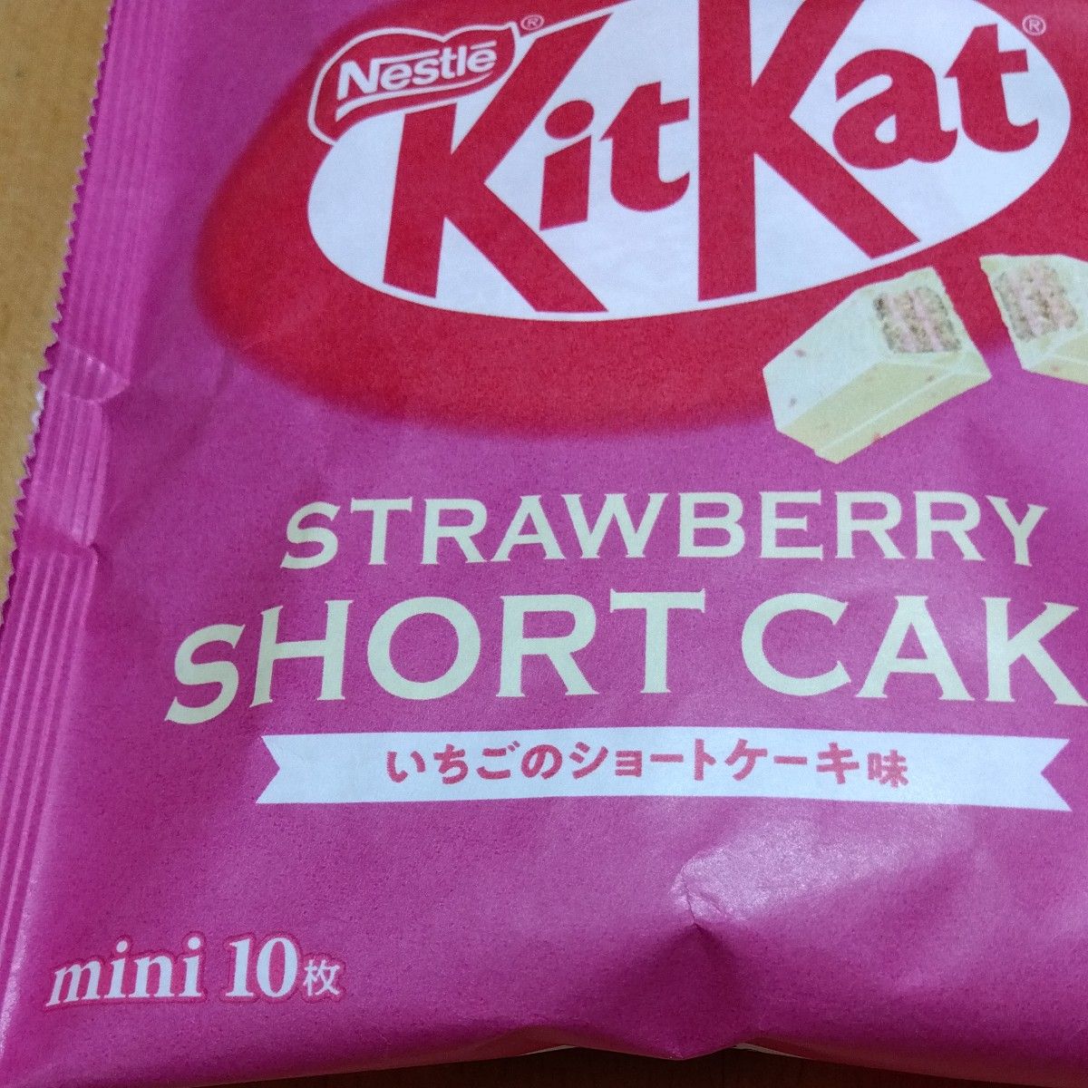 キットカット ミニ いちごのショートケーキ味 10枚入 1袋 ネスレ キットカット ミニ いちごのショートケーキ味 10枚入 1袋 ネスレ