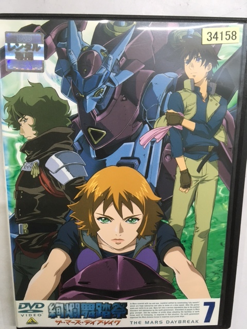恋する小惑星 Vol.3(Blu-ray Disc)/Quro(原作),高柳知葉(木ノ幡 恋する小惑星 Vol.3(Blu-ray Disc)/Quro(原作),高柳知葉(木ノ幡