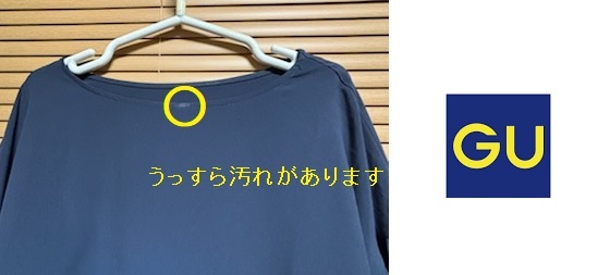 激安出品★GU★ボリュームスリーブブラウス/お袖リボンが可愛い～♪ふっくらお袖/濃紺_画像5