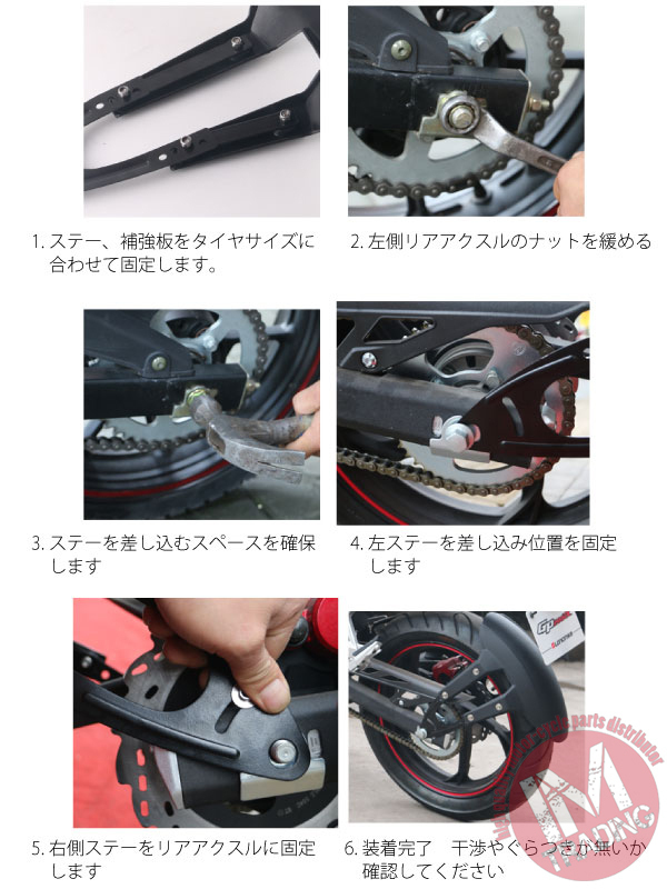 リアフェンダー 14-18インチ用泥除け 汎用リアマッドガード スプラッシュガード ニンジャ250R Z250 CB250R CBR250R GSX250R MT YZF_画像6