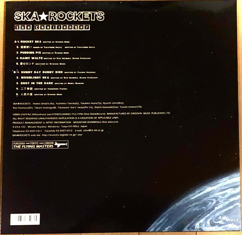SKA ROCKETS スカロケッツ　/ ska challenger LP 1977 1stアルバム_画像2