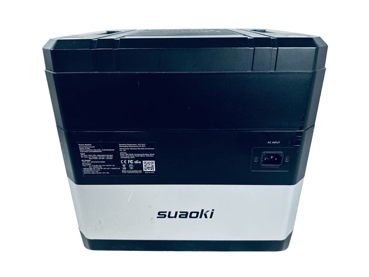 Suaoki G1000 portable power supply free shipping . delivery.