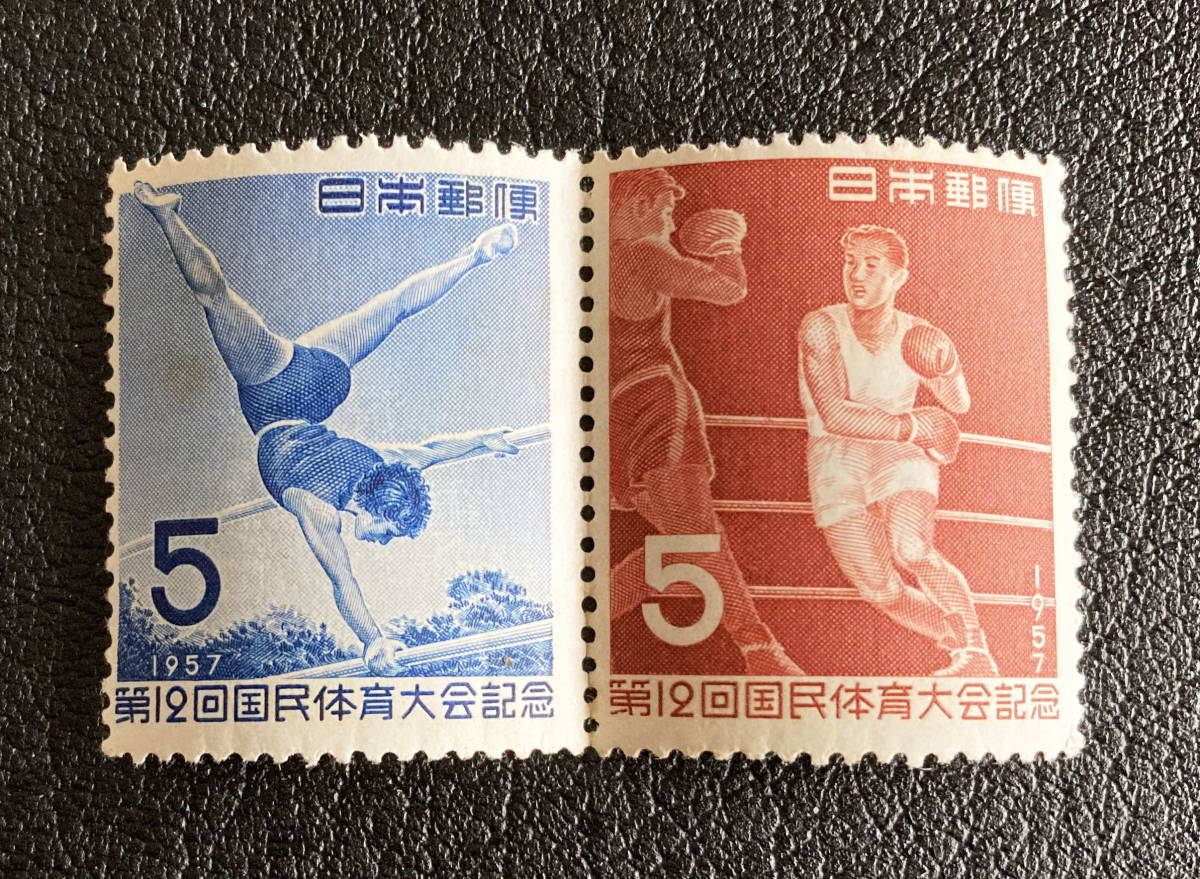 ■日本記念切手 第12回国民体育記念 横連刷ペア 未使用♪の画像1
