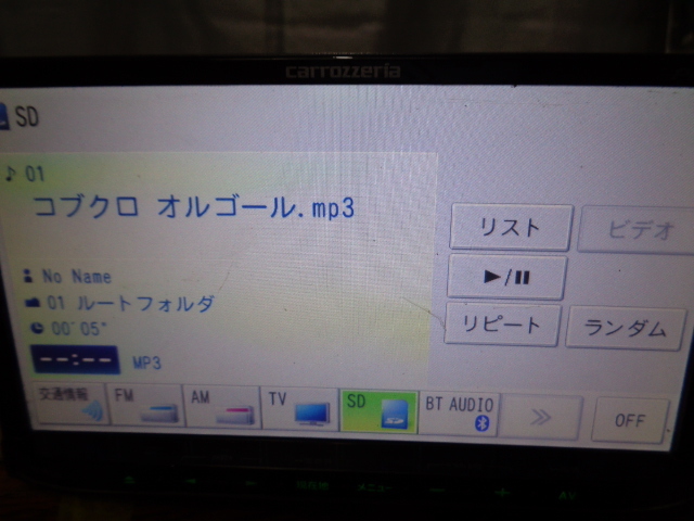 [A31] カロッツェリア ワンセグ ナビ DVD再生 CD Bluetooth SD音楽 AVIC-MRZ90 地図 2012年 本体_画像6