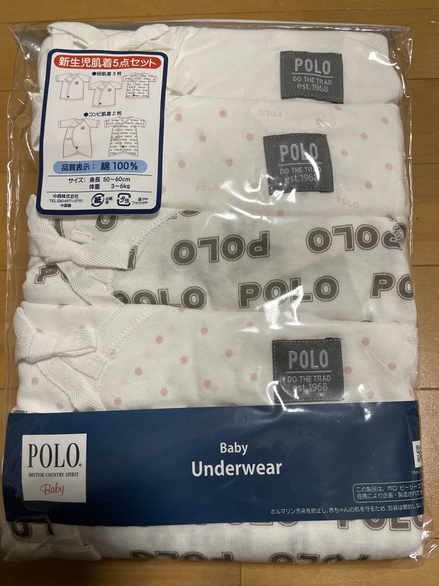  free shipping!! new goods unused POLO Polo 50~60 newborn baby underwear 5 point set ( short underwear 3* combi-coverall underwear 2) white / pink / gray baby under wear prompt decision 