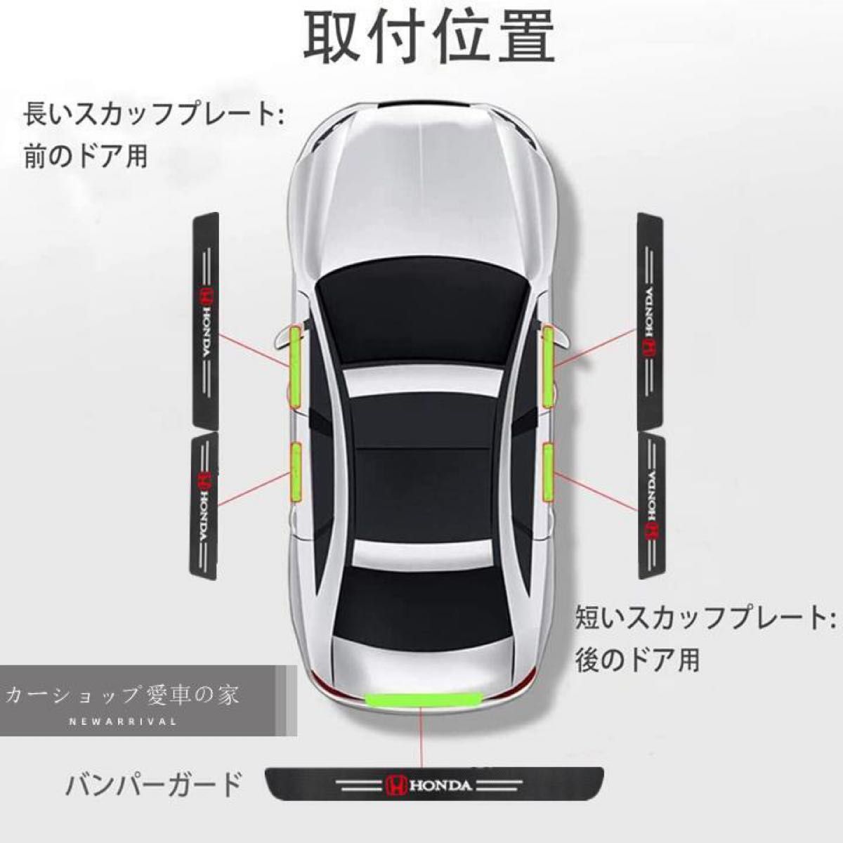 BENZ車サイドステップガード 最新汎用 傷防止 5Pセット　 ロゴ キズ ドアサイドステップ