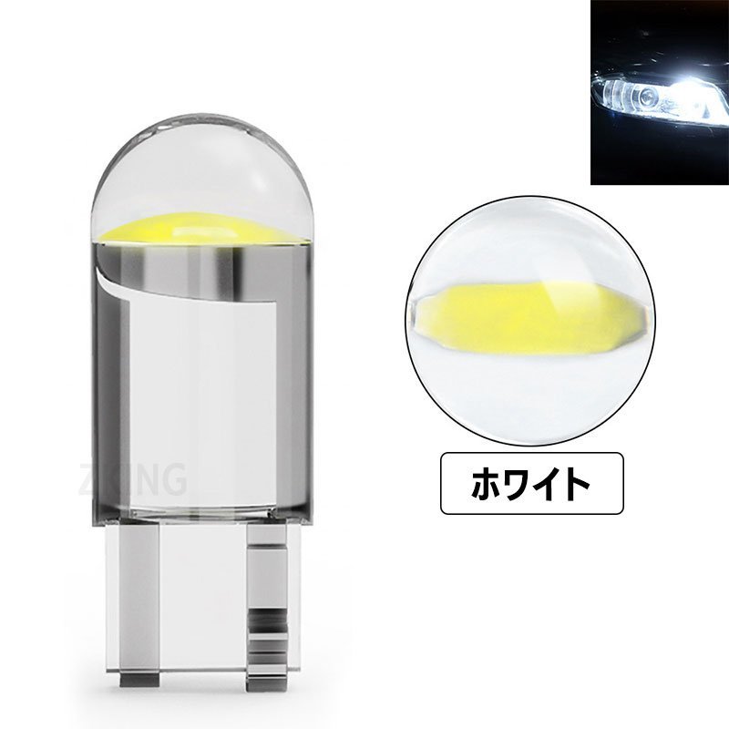 T10 LED ウェッジ バルブ ホワイト 24V ポジションランプ ナンバー灯 ルームランプ トランク灯 クリスタル_画像7