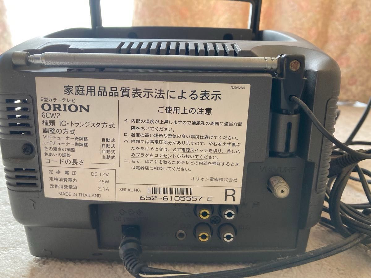 ORION ブラウン管 テレビ 昭和レトロ|Yahoo!フリマ(旧PayPay ORION ブラウン管 テレビ 昭和レトロ|Yahoo!フリマ(旧PayPay