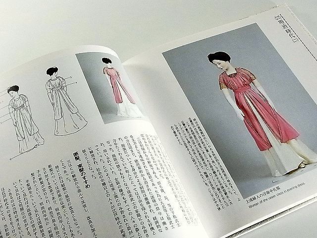 本）坐女/ 飛鳥時代/女官朝服/日本髪/装身具/神像/平安時代/公家女房装束/安土桃山時代/武家上流婦人/江戸時代/花嫁装束/明治時代/礼服_画像7