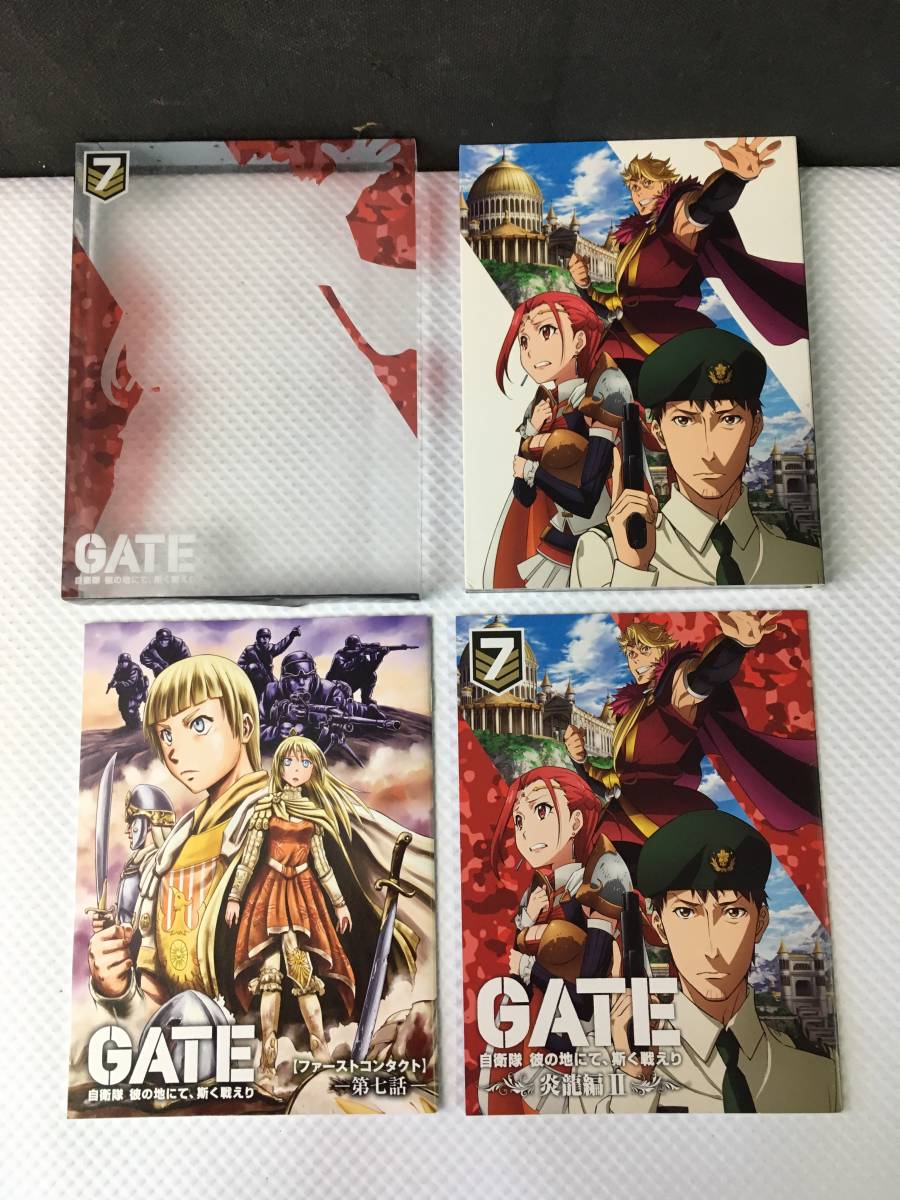 ddO720: 送料無料 GATE 自衛隊 彼の地にて、斯く戦えり 炎龍編II 7 DVD ※三方背ケースにスレ傷多いです！_画像1