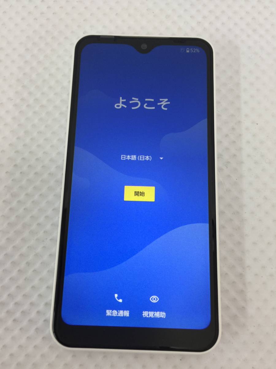 icO910* docomo FCNT arrows We 64GB ホワイト F-51B 本体のみ_画像2