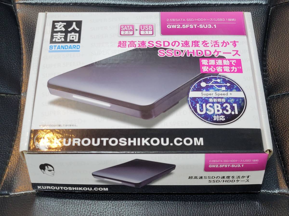 玄人志向 2.5型SATA SSD/HDDケース (USB3.1接続) GW2.5FST-SU3.1 (中古動作品)_画像1