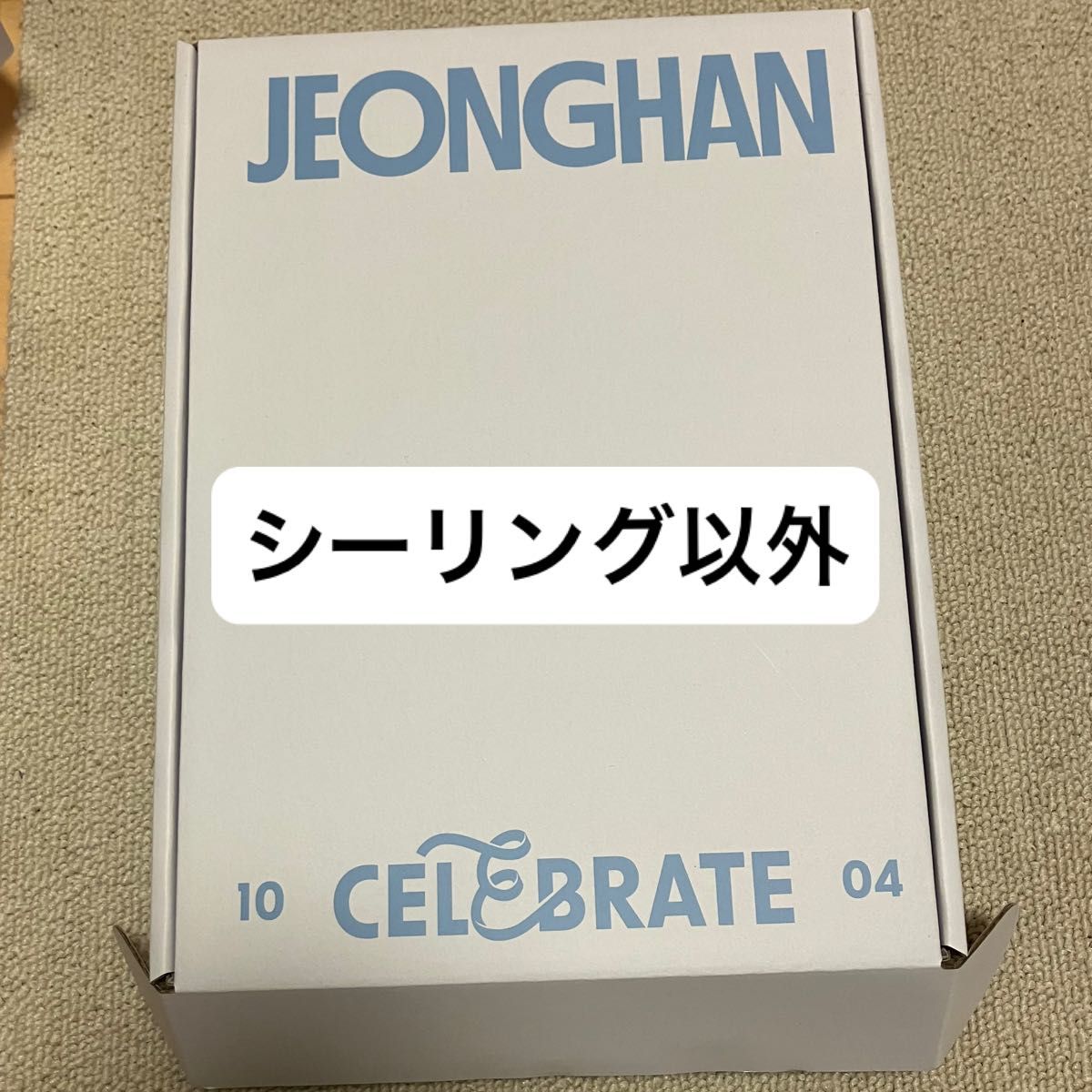 HAPPY JEONGHAN DAY BIRTHDAY BOX VER.