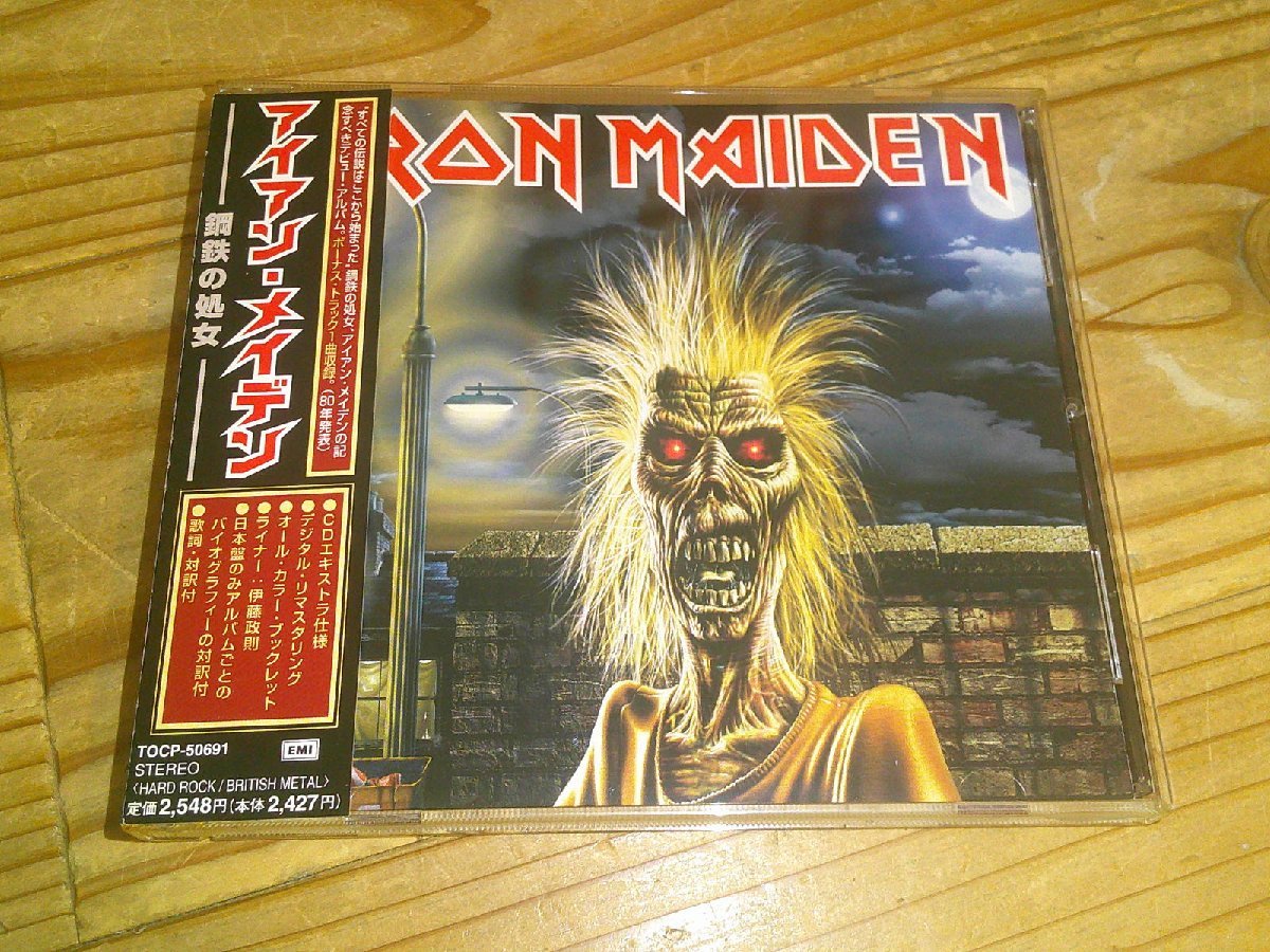 CD:IRON MAIDEN steel iron. place woman iron * Maiden : with belt :1998 year sale record : digital li master :CD-EXTRA specification 