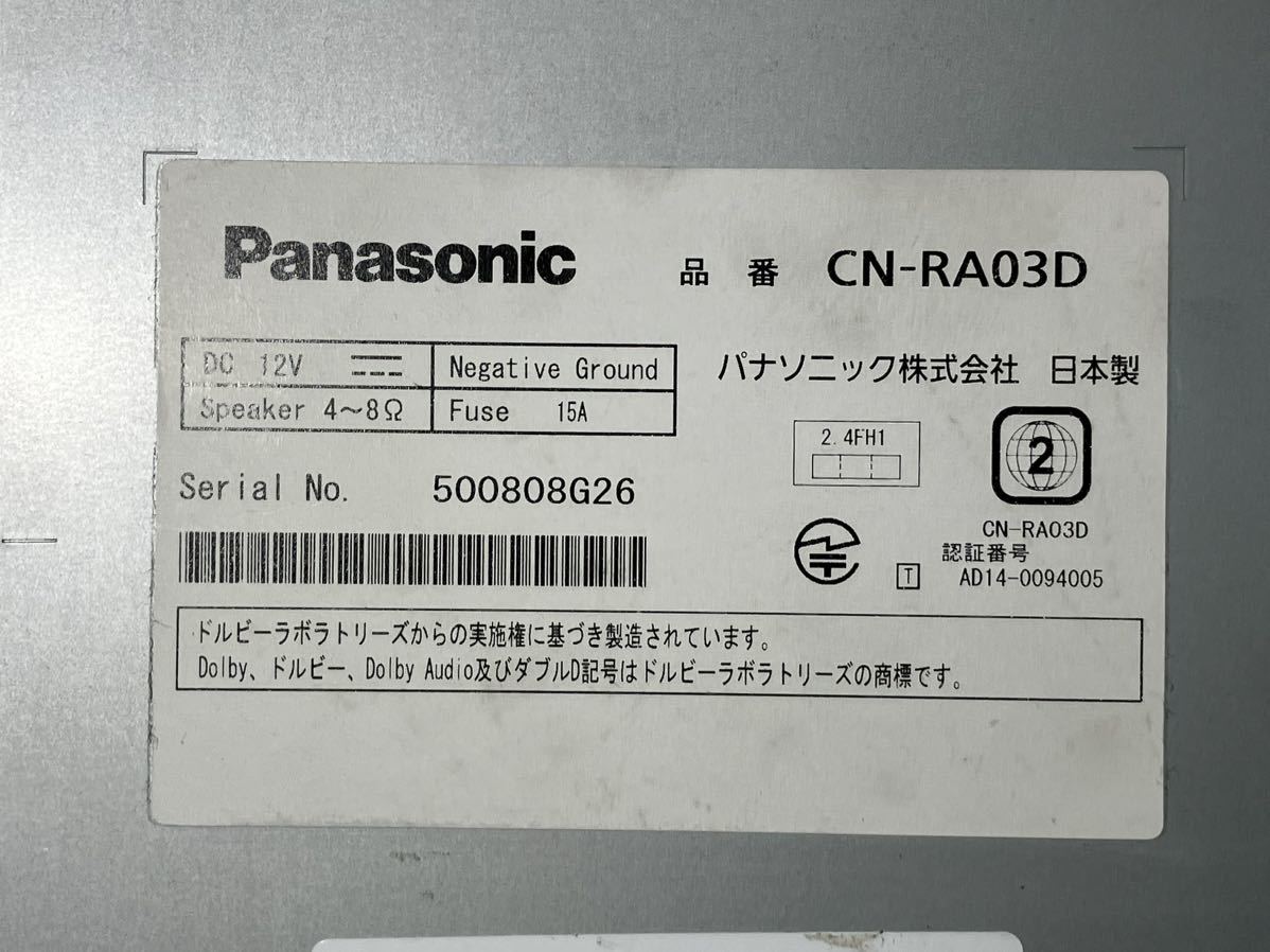 パナソニックストラーダメモリーナビCN-RA03D 地デジ フルセグ DVD・CD・SD ・Bluetooth audio_画像10